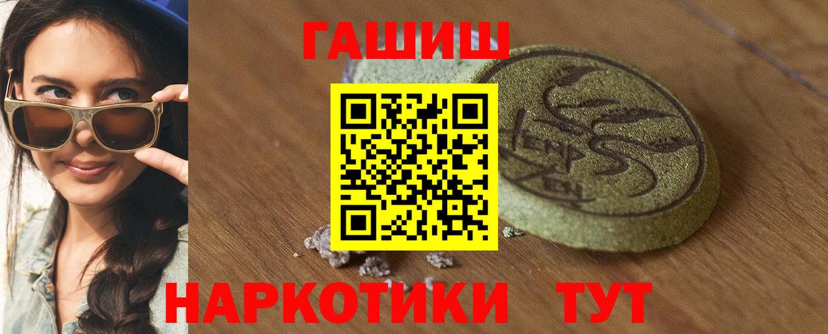НБОМе  Вход с VPN  Наркошоп  Меф МЯУ МЯУ кристаллы  ГАШИШ  АМФЕТАМИН кристаллы  Егорьевск  COCAIN  Гашиш 