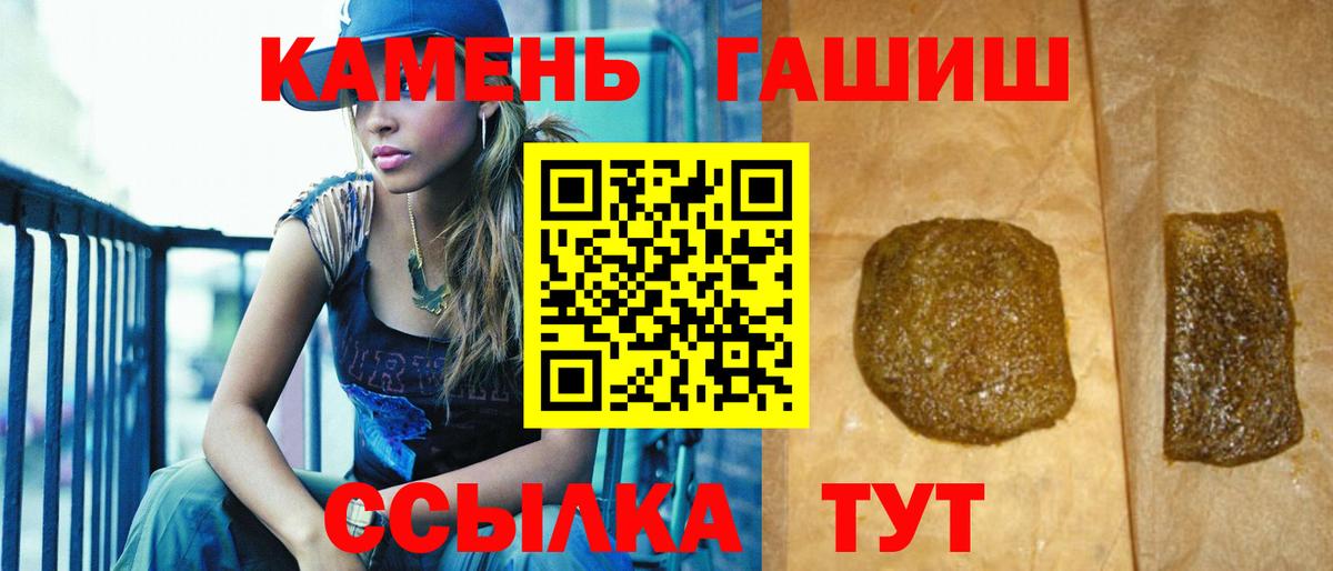 ГАШ 40% ТГК Егорьевск