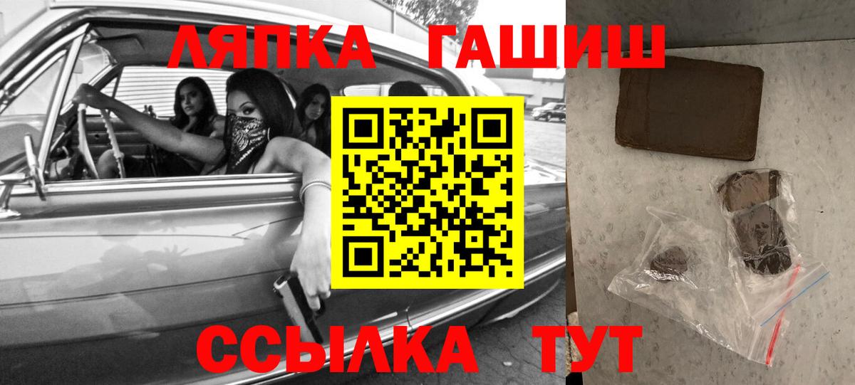 ГАШИШ Cannabis  Вход с VPN  ГАШИШ  Гашиш Premium  Егорьевск 
