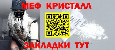 шишки Волжский