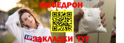 прущая мука Волжск