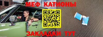 прущая мука Волжск