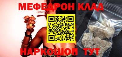 шишки Волжский