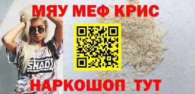 шишки Волжский