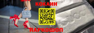бутик Волгодонск