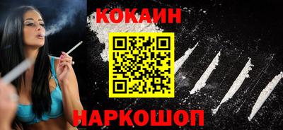 бутик Волгодонск