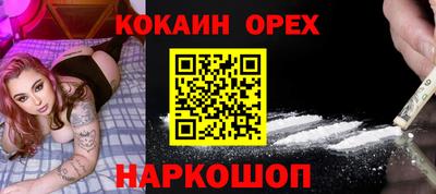 шишки Волжский