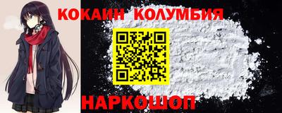 бутик Волгодонск