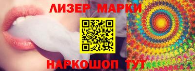 бутик Волгодонск
