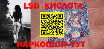 бутик Волгодонск