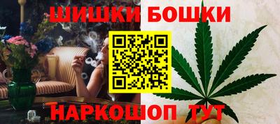 бутик Волгодонск