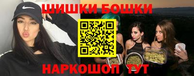 шишки Волжский