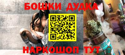 бутик Волгодонск