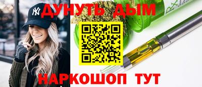 дистиллят марихуана Гай