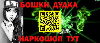бутик Волгодонск
