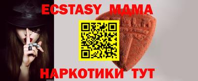 шишки Волжский