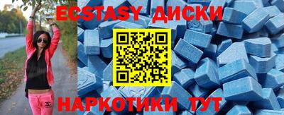 бутик Волгодонск
