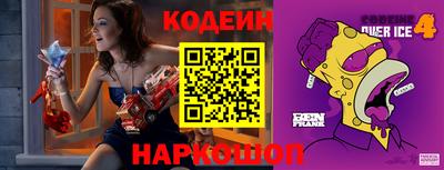 шишки Волжский