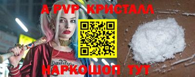 шишки Волжский