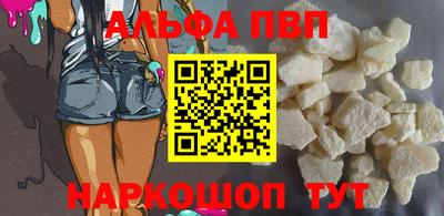 бутик Волгодонск