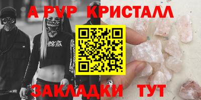 прущая мука Волжск