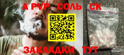 шишки Волжский