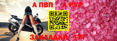 бутик Волгодонск