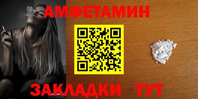 прущая мука Волжск