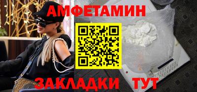 прущая мука Волжск