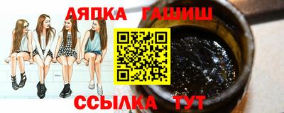 шишки Волжский