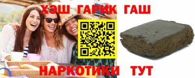 бутик Волгодонск