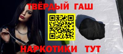 бутик Волгодонск
