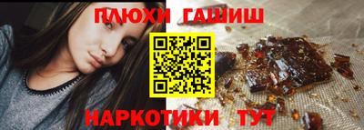 шишки Волжский