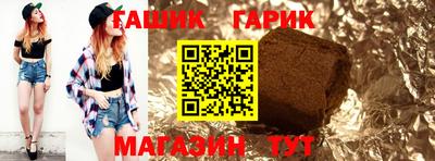 прущая мука Волжск