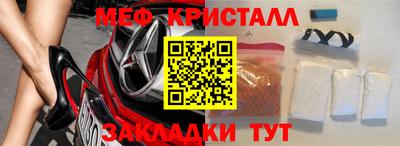 шишки Волжский