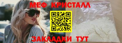 шишки Волжский