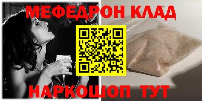 бутик Волгодонск
