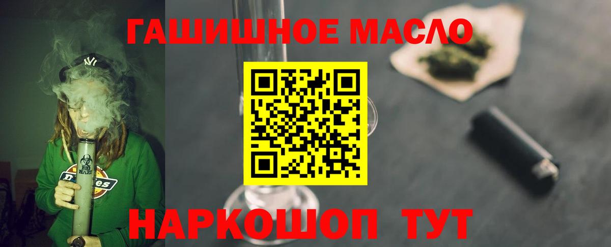 Егорьевск  ТГК Wax  Вход с VPN 